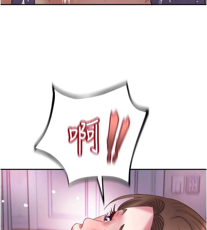 大鳳村婦女會第28話-讓妳知道「這把」的厲害!