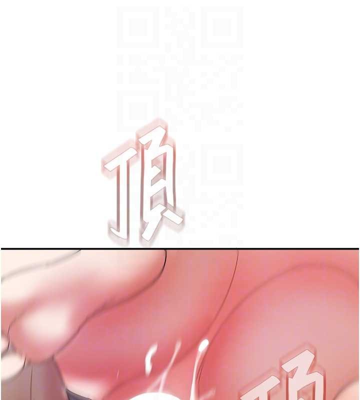 大鳳村婦女會第28話-讓妳知道「這把」的厲害!