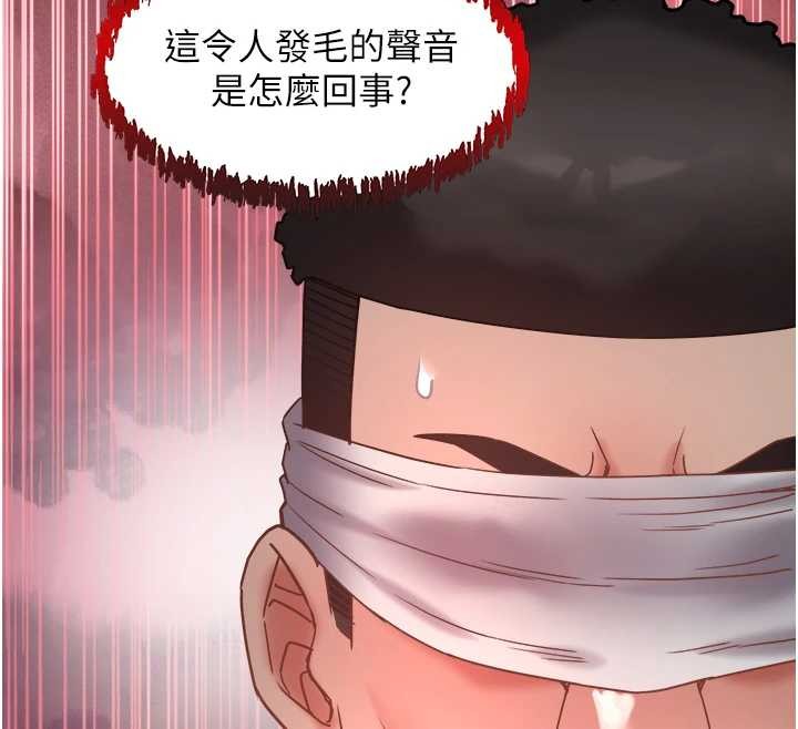 大鳳村婦女會第28話-讓妳知道「這把」的厲害!