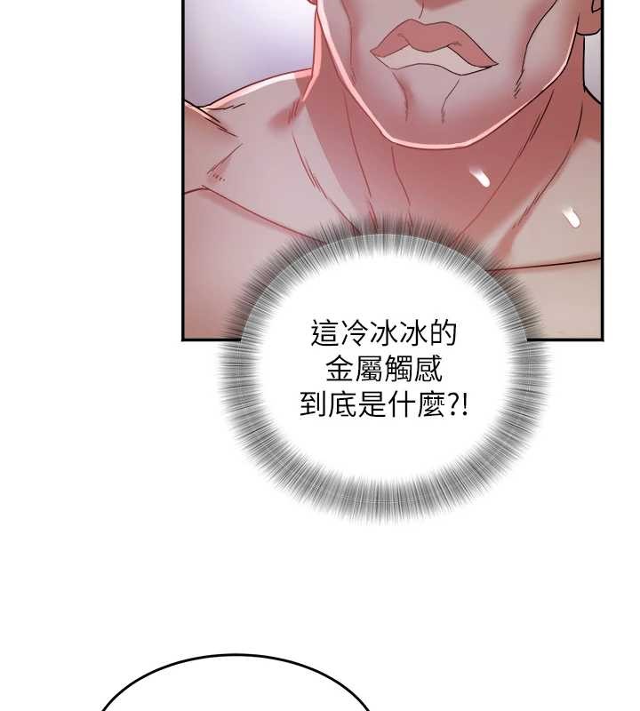 大鳳村婦女會第28話-讓妳知道「這把」的厲害!