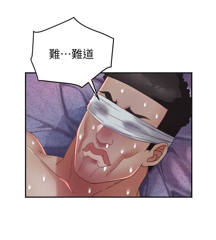 大鳳村婦女會第28話-讓妳知道「這把」的厲害!