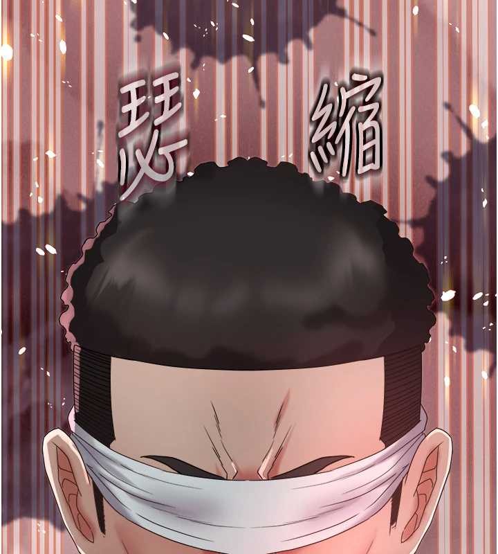 大鳳村婦女會第28話-讓妳知道「這把」的厲害!