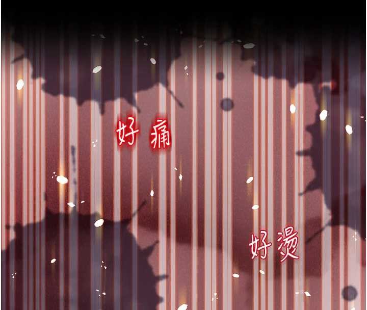 大鳳村婦女會第28話-讓妳知道「這把」的厲害!