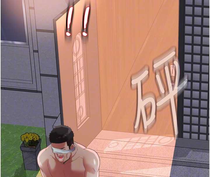 大鳳村婦女會第28話-讓妳知道「這把」的厲害!