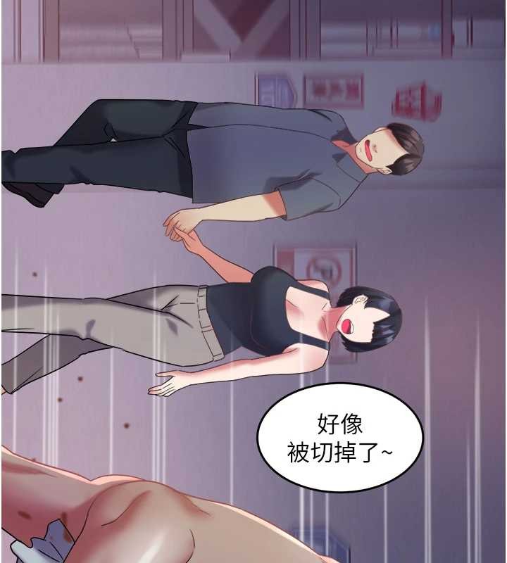 大鳳村婦女會第28話-讓妳知道「這把」的厲害!