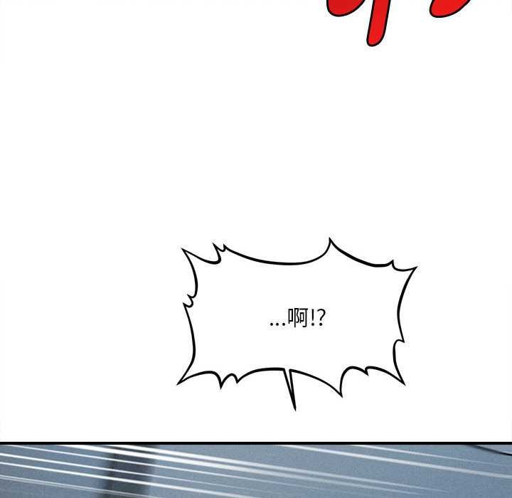 會長家的小兒子第45話