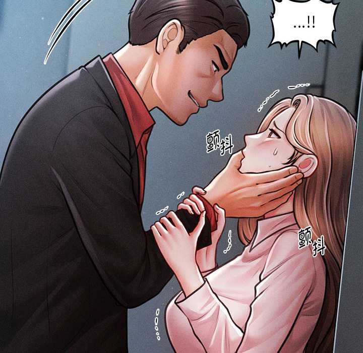 會長家的小兒子第45話