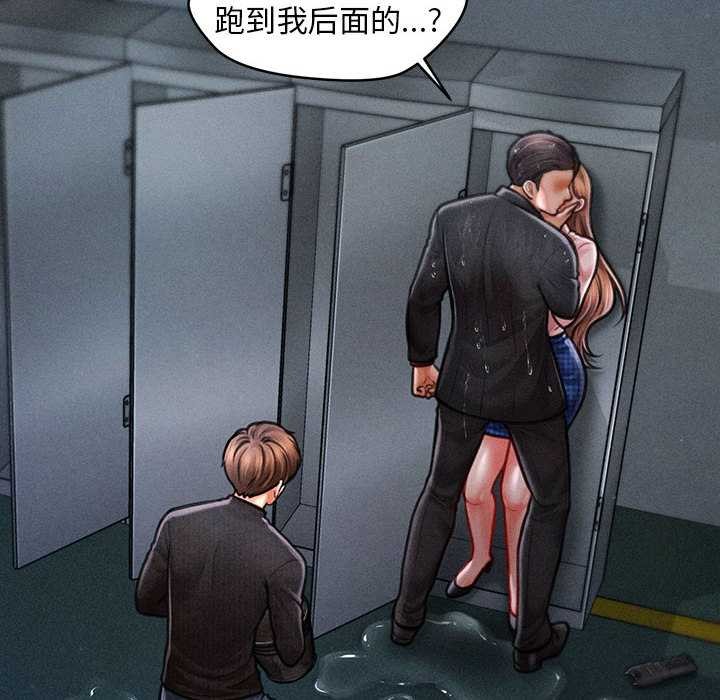 會長家的小兒子第45話