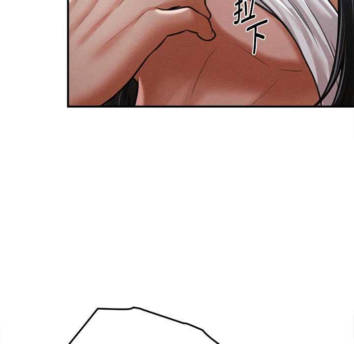 會長家的小兒子第45話