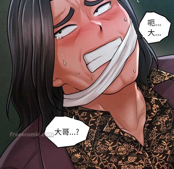 會長家的小兒子第45話