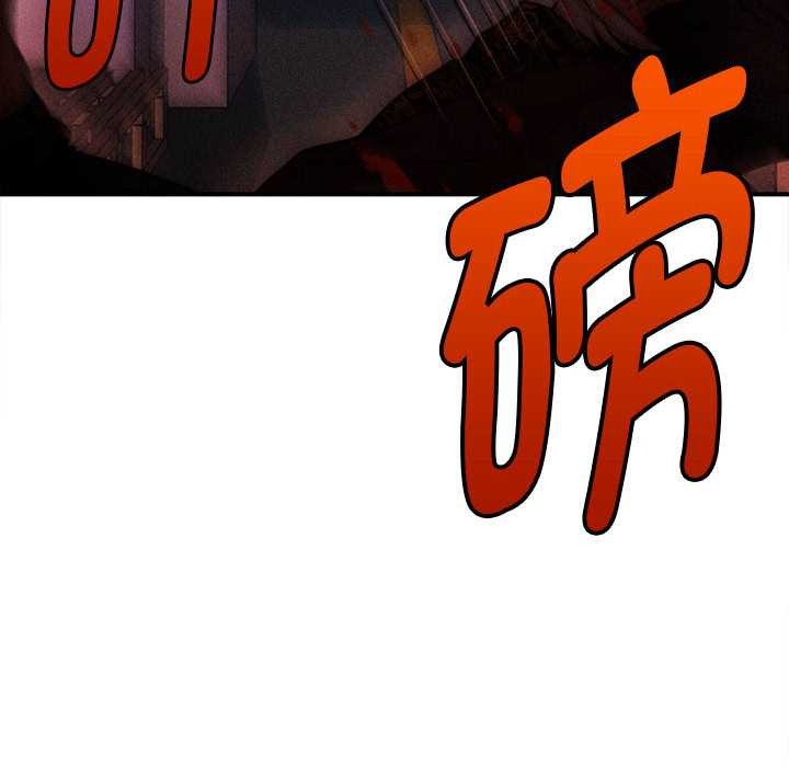 會長家的小兒子第45話