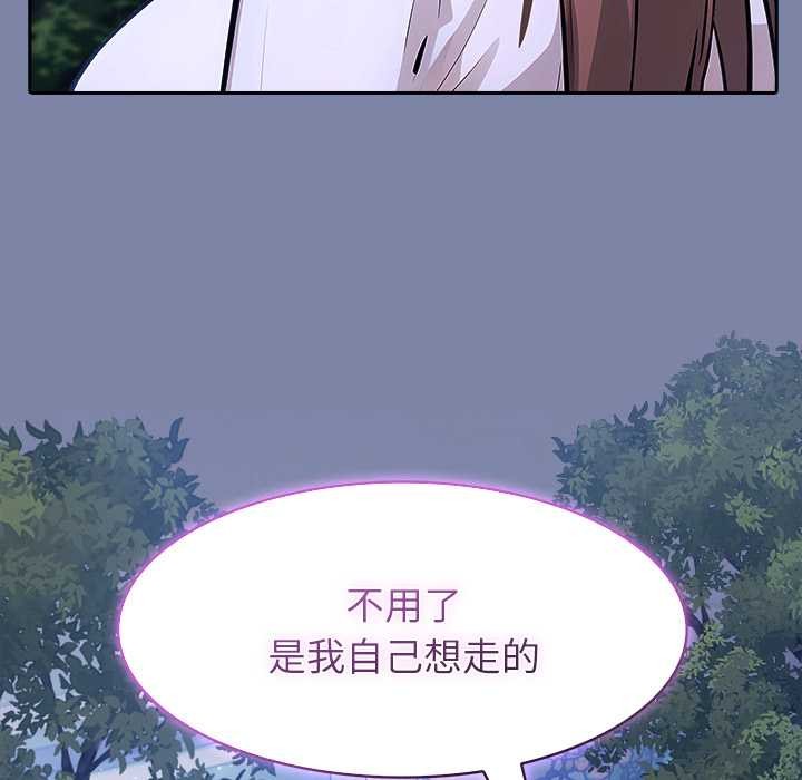 异世界骑士团长第48話