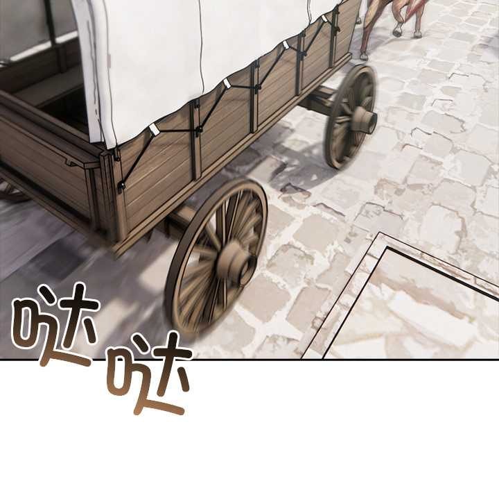 异世界骑士团长第48話