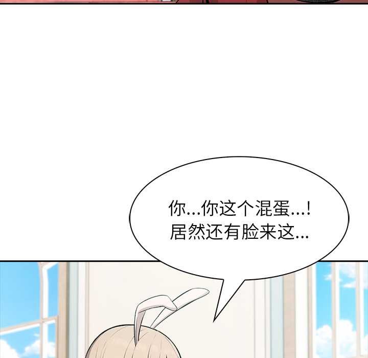 异世界骑士团长第48話