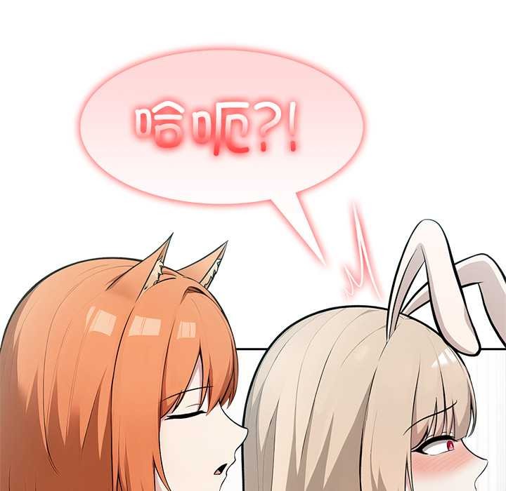 异世界骑士团长第48話