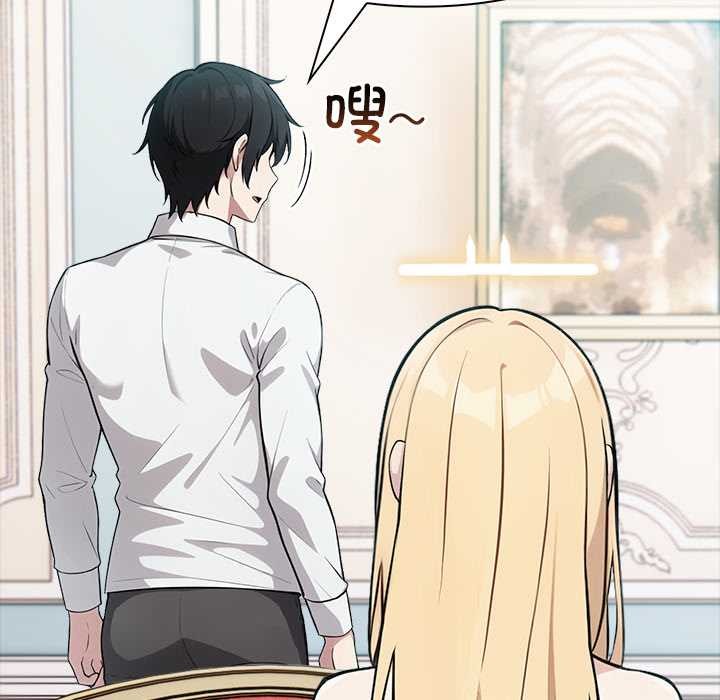 异世界骑士团长第48話