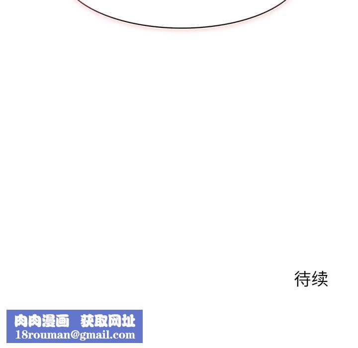 异世界骑士团长第48話