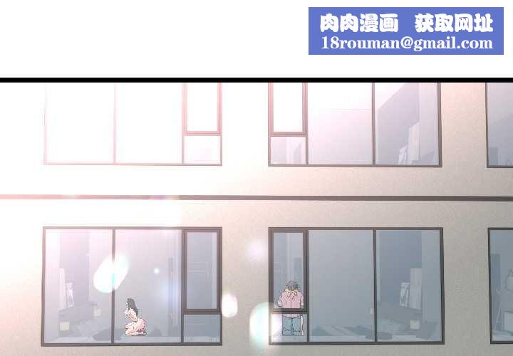 與初戀的以外同居第46話