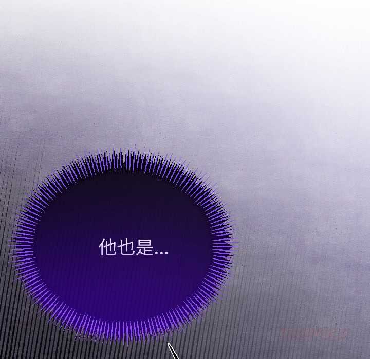 與初戀的以外同居第46話