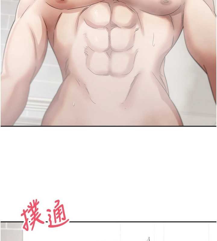 幣轉人生第52話-別急，妳們都有份