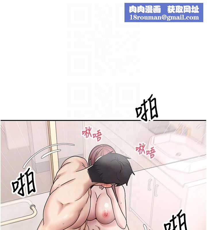 幣轉人生第52話-別急，妳們都有份