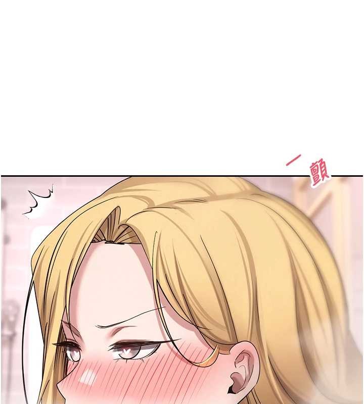 幣轉人生第52話-別急，妳們都有份