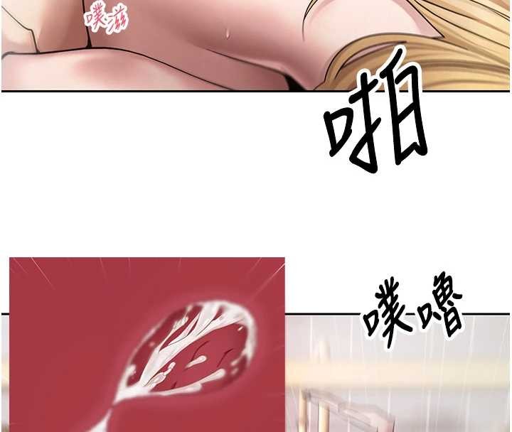 幣轉人生第52話-別急，妳們都有份