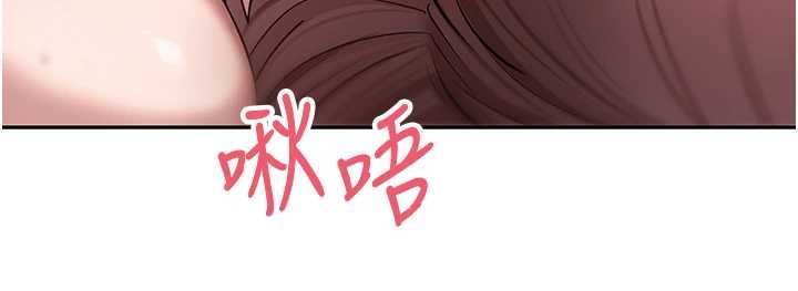 幣轉人生第52話-別急，妳們都有份