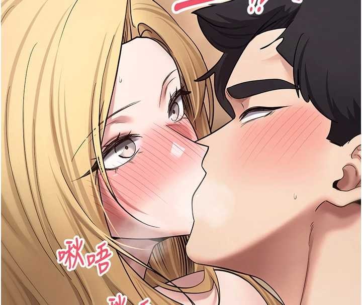 幣轉人生第52話-別急，妳們都有份