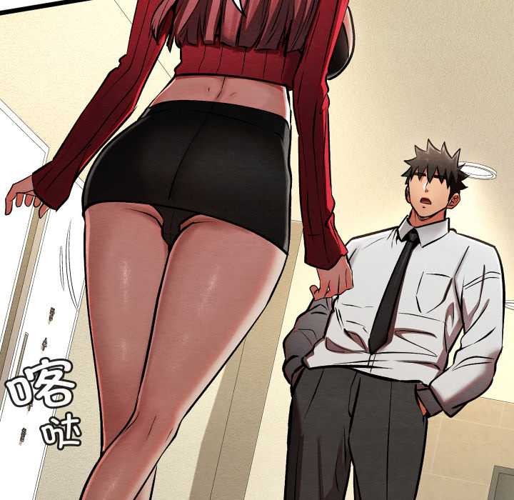 親密寶鑒第50話