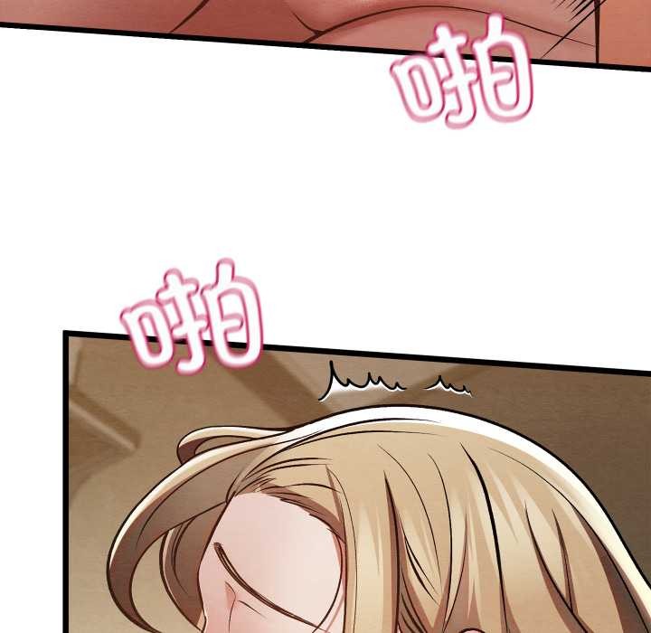 親密寶鑒第50話