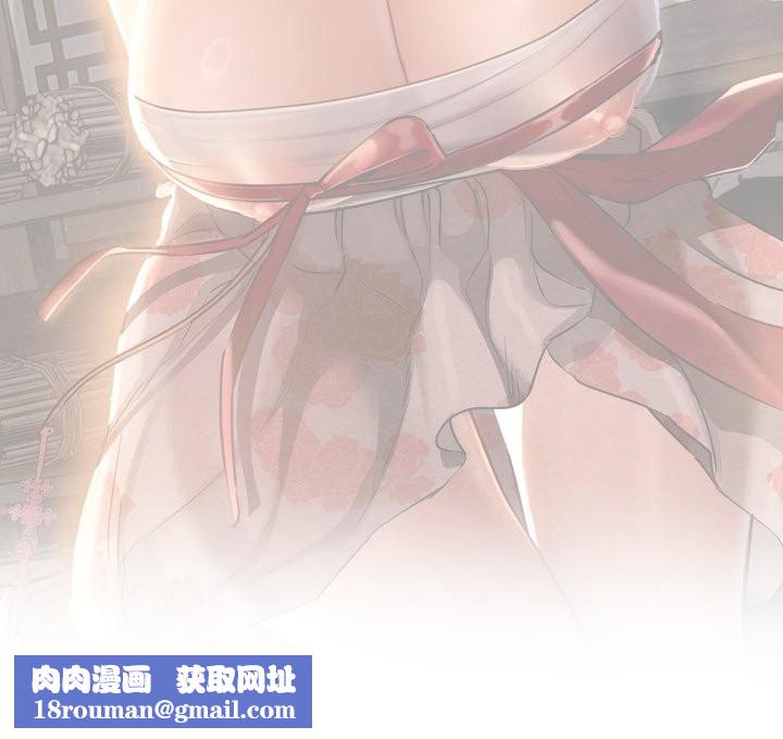 親密寶鑒第50話