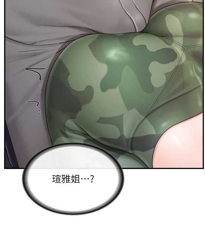 報告女班長:一根突起第33話-性福的軍中生活