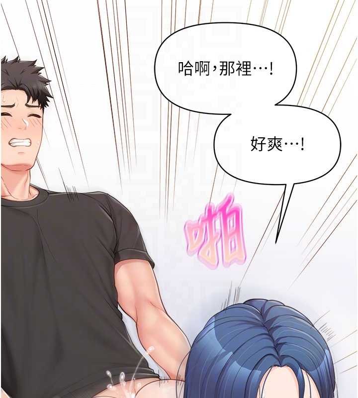 報告女班長:一根突起第33話-性福的軍中生活