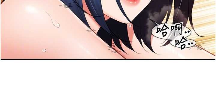 報告女班長:一根突起第33話-性福的軍中生活