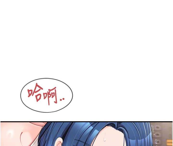 報告女班長:一根突起第33話-性福的軍中生活