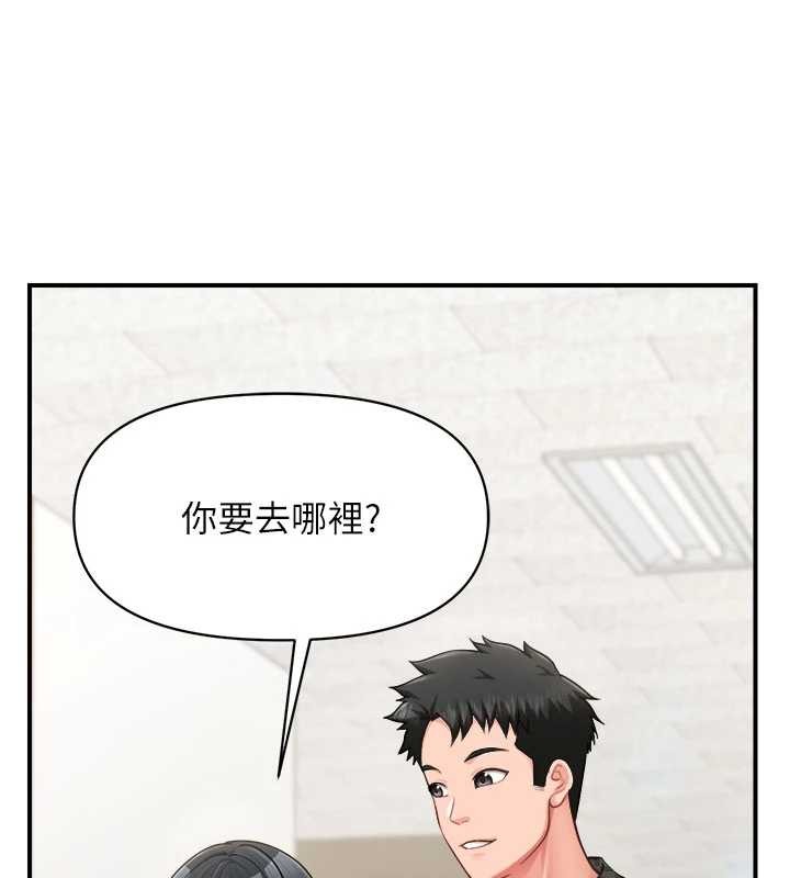 報告女班長:一根突起第33話-性福的軍中生活