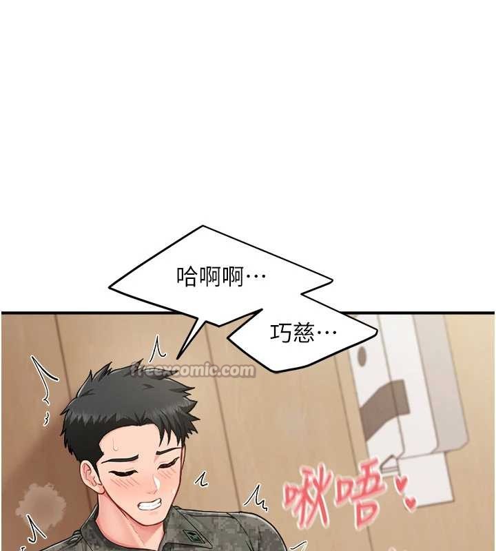 報告女班長:一根突起第33話-性福的軍中生活