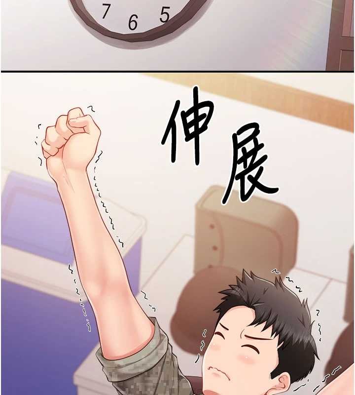 報告女班長:一根突起第33話-性福的軍中生活