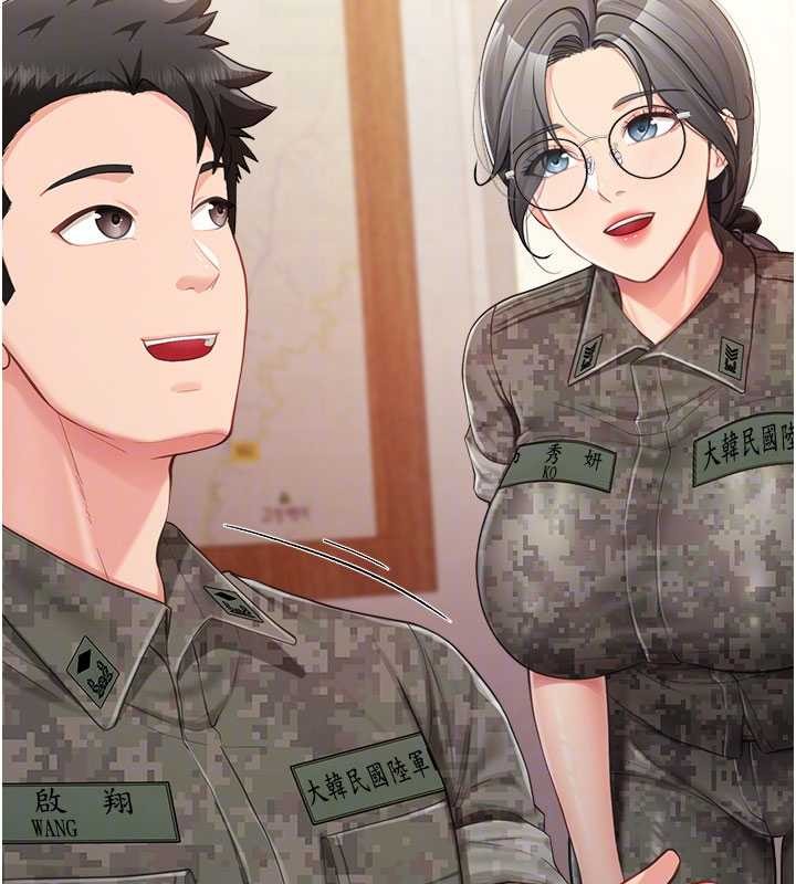 報告女班長:一根突起第33話-性福的軍中生活