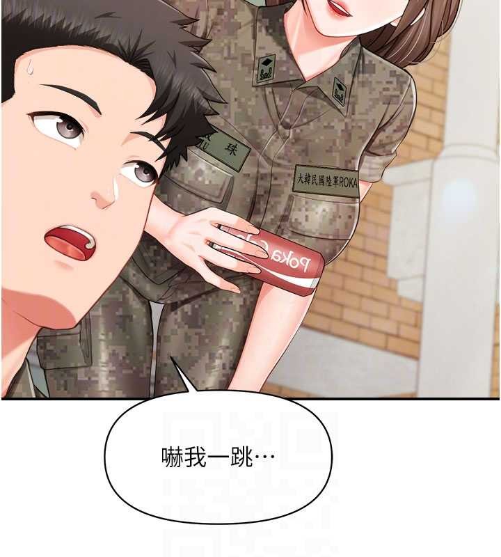 報告女班長:一根突起第33話-性福的軍中生活