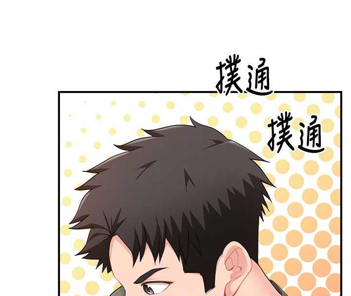 報告女班長:一根突起第33話-性福的軍中生活