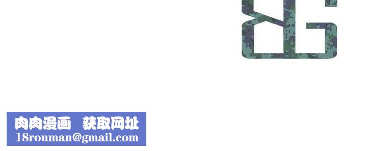 報告女班長:一根突起第33話-性福的軍中生活