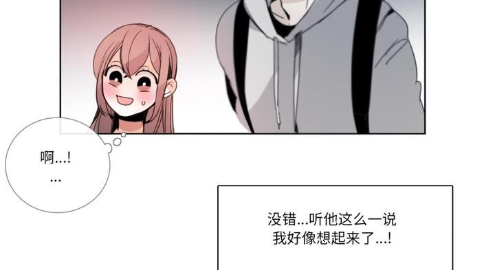 請與我私語第30話