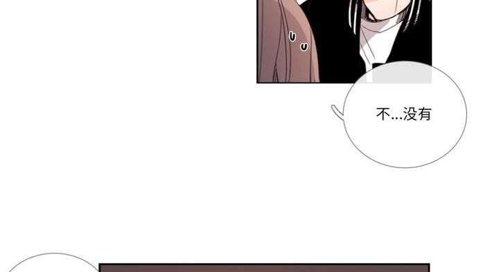 請與我私語第30話