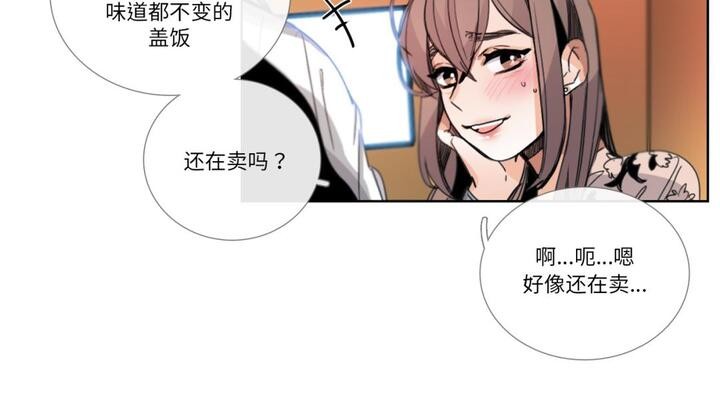 請與我私語第30話