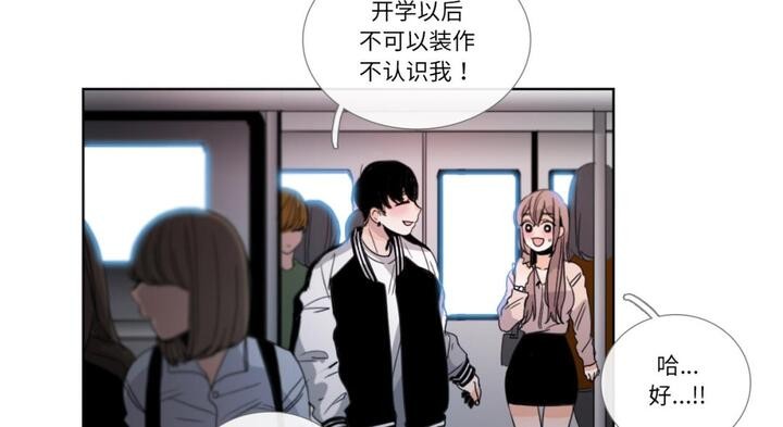 請與我私語第30話