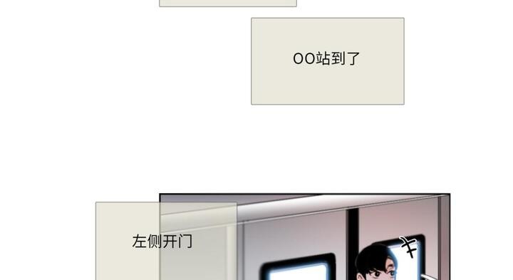 請與我私語第30話