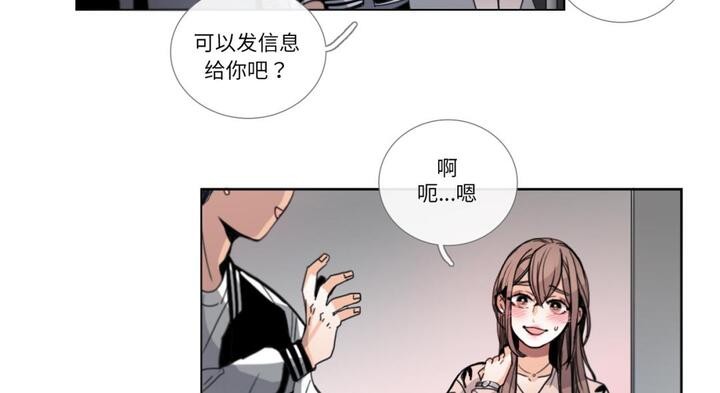 請與我私語第30話