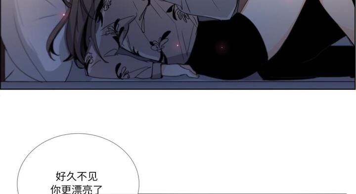 請與我私語第30話